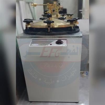 أوتوكلاف برازيلي جهاز تعقيم بالبخار 75 لتر Autoclave Phoenix Machine