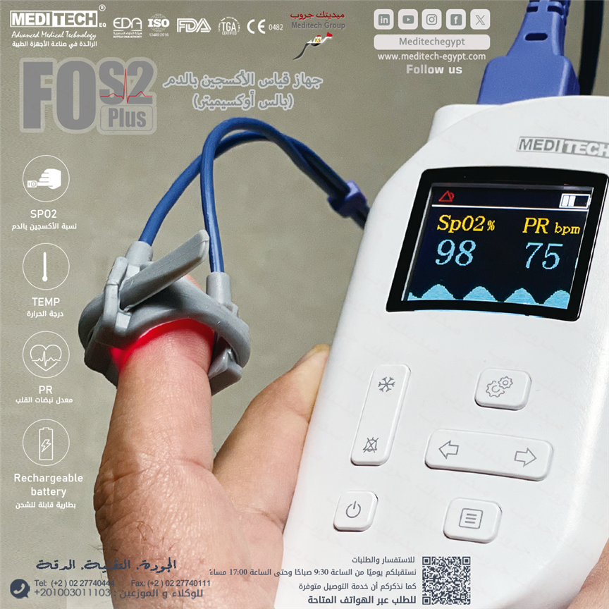 Oximeter