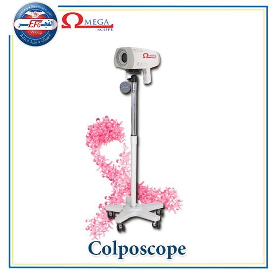 Omega Video Colposcope منظار عنق الرحم