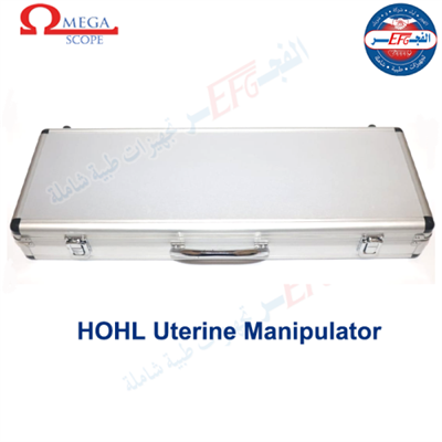 HOHL-Uterine-Manipulator-رافع رحم HOHL