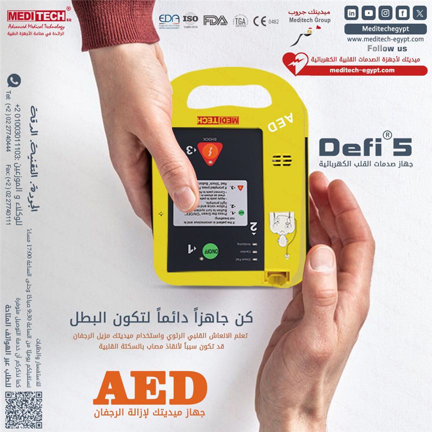 AED 