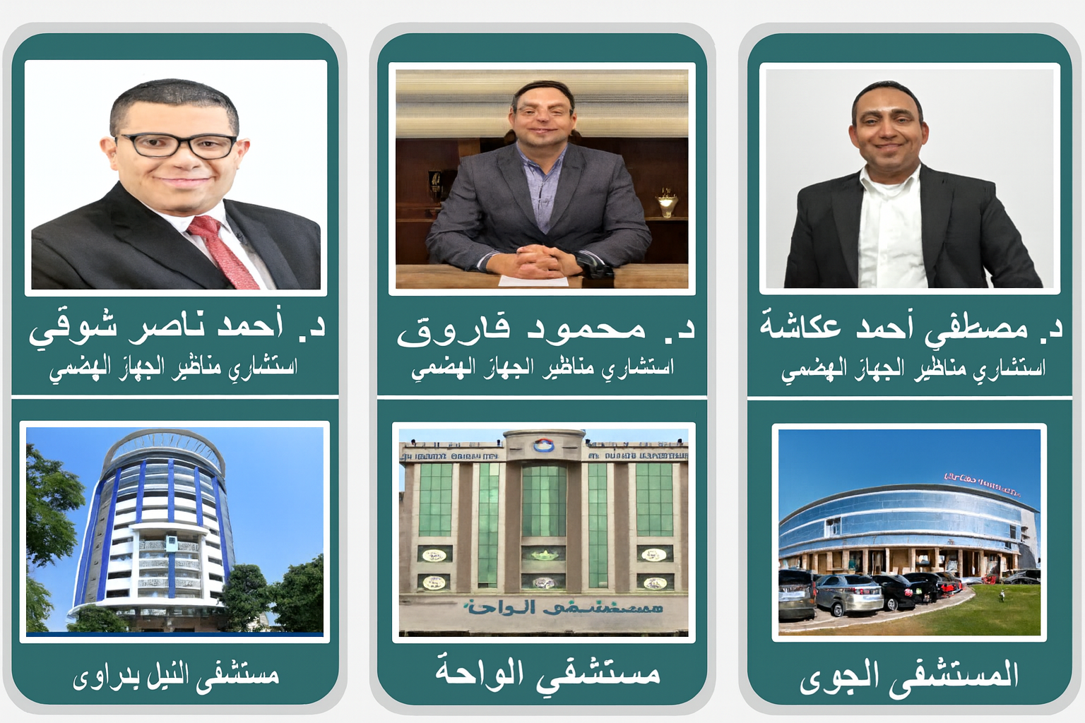 ChatGPT Image 15 ديسمبر 2025، 05 58 16 ص