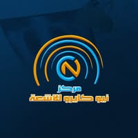مركز نيو كايرو للاشعه